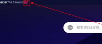 确定电脑是否开启过VT方法1截图
