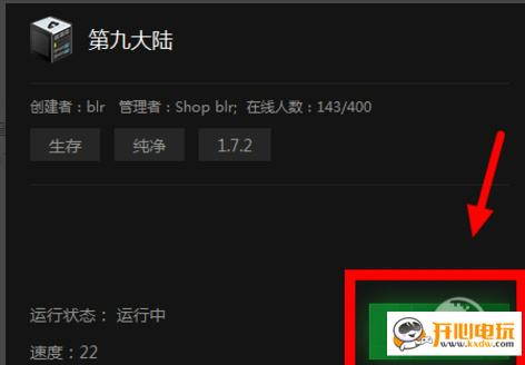 多玩我的世界盒子最新版