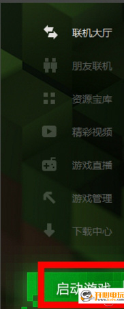 多玩我的世界盒子最新版