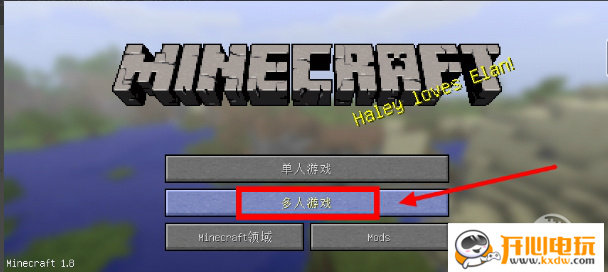 多玩我的世界盒子最新版