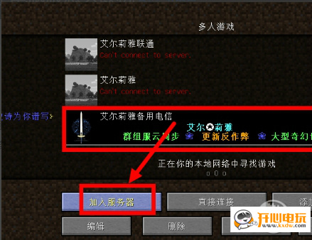 多玩我的世界盒子最新版