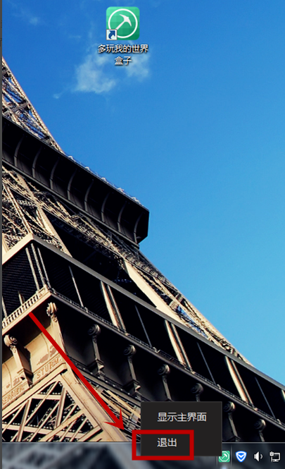 多玩我的世界盒子最新版