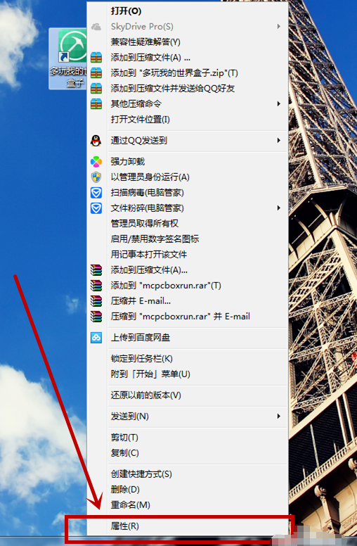 多玩我的世界盒子最新版