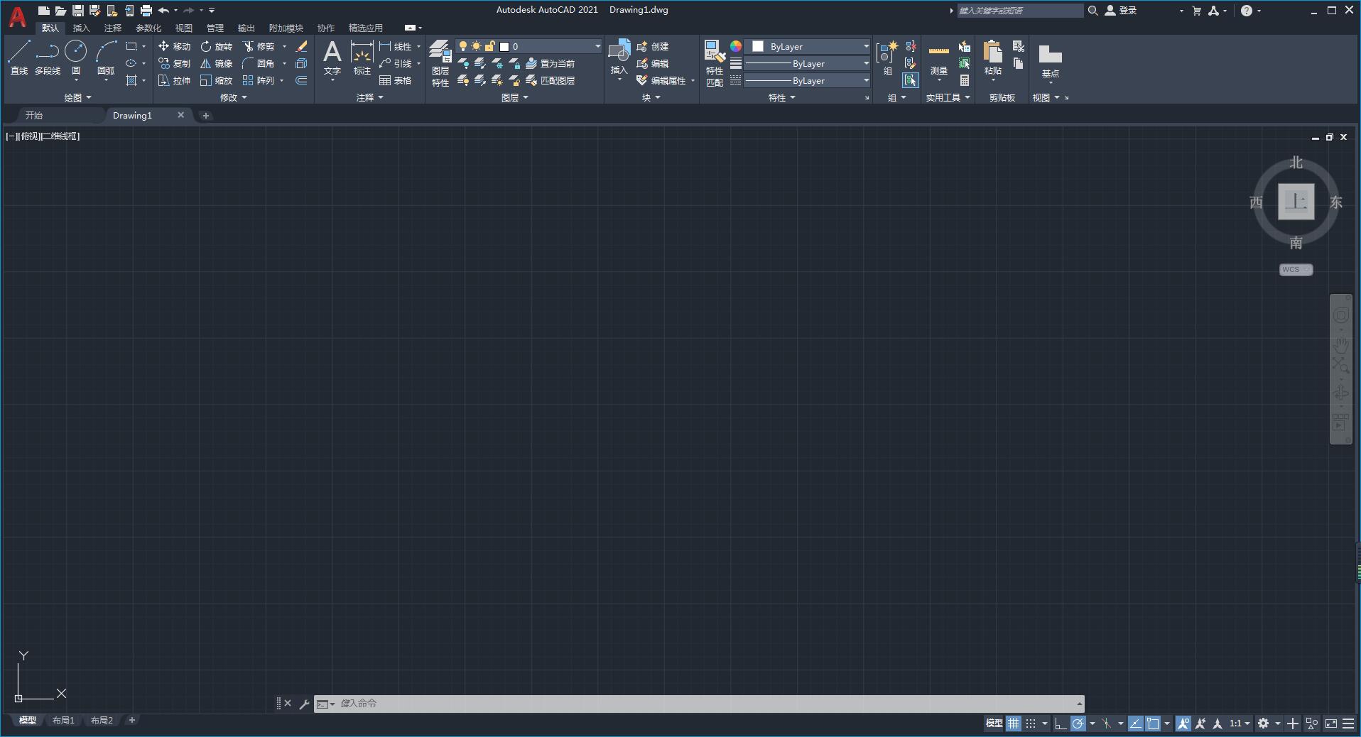 autocad2021免费版