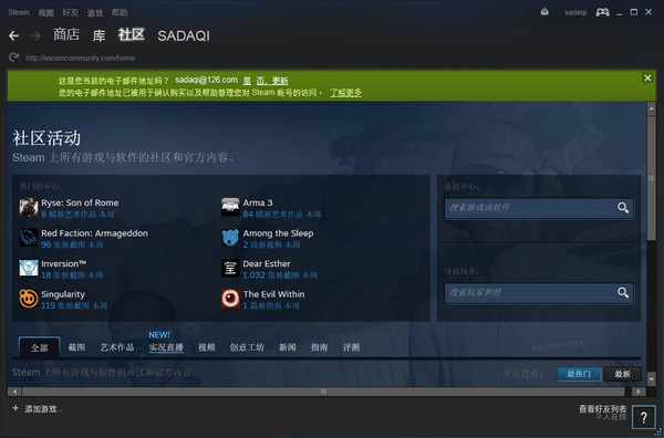 【Steam官方下载】Steam官方最新版下载 v2021 电脑版