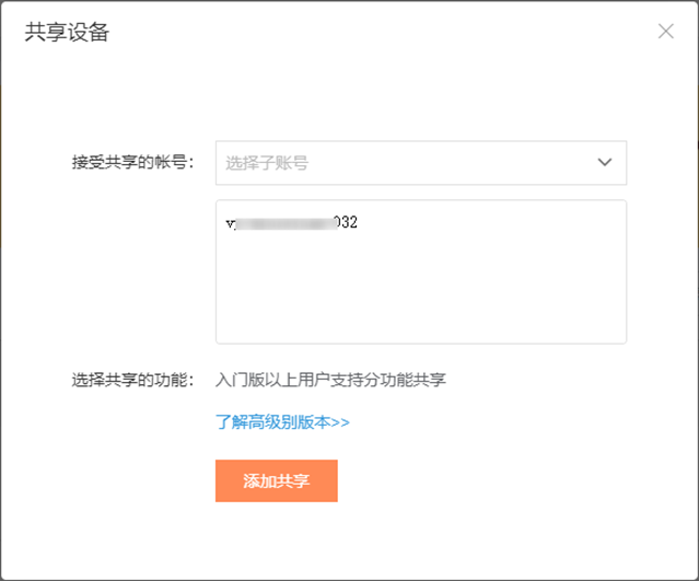向日葵远程控制吾爱破解