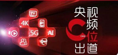 【央视频客户端下载】央视频电脑版 v2.2.1.51888 免费版