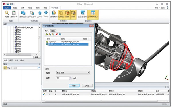 【SView激活版下载】SView看图纸3D版 v8.2.1 会员激活版