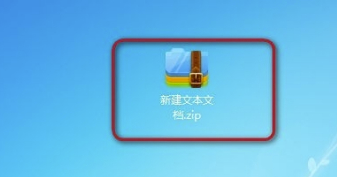 360压缩官方版常见问题12