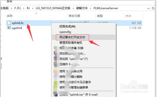 ug nx10.0正式版下载
