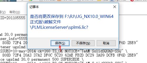 ug nx10.0正式版下载
