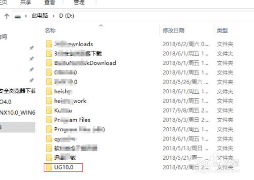 ug nx10.0正式版下载