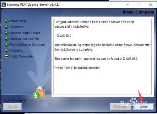 ug nx10.0正式版下载