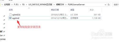 ug nx10.0正式版下载