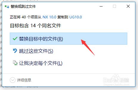 ug nx10.0正式版下载