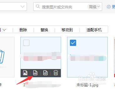 【码工助手官方下载】码工助手装修店铺工具下载(附使用教程) v2021 免费版