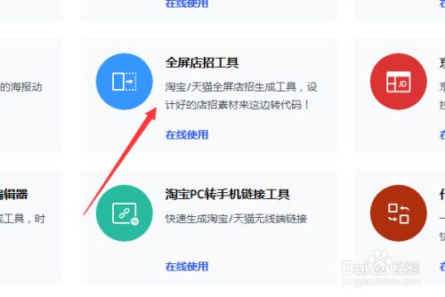 码工助手官方下载