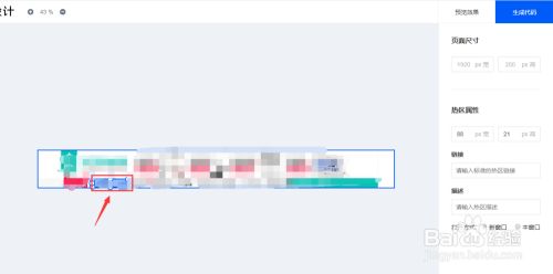 码工助手官方下载