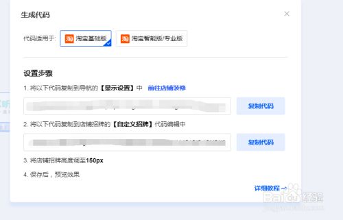 码工助手官方下载