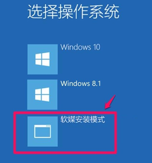 软媒魔方绿色版下载