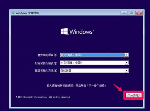 软媒魔方绿色版下载