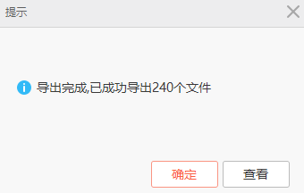 小米手机助手官方版