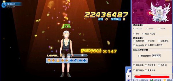 【QQ炫舞记忆助手绿色版下载】QQ炫舞记忆助手免费高分版 v2021 官方最新版