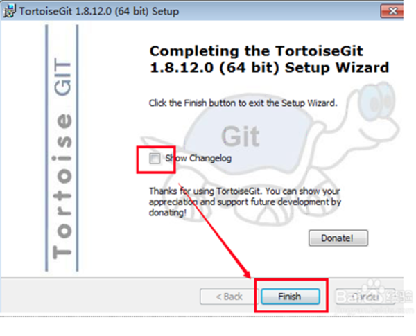 Tortoisegit客户端截图