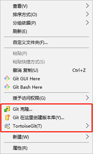 Tortoisegit中文包截图