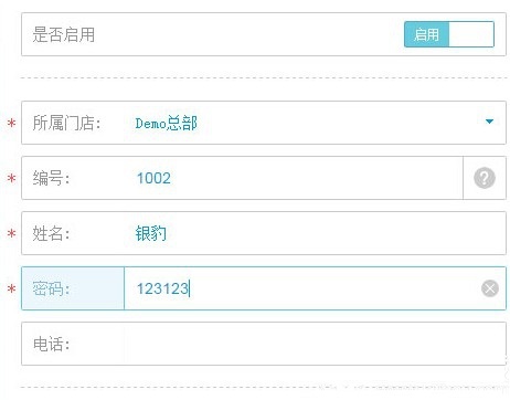银豹收银系统免费版
