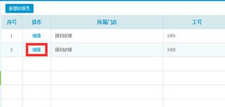 银豹收银系统免费版