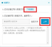 银豹收银系统免费版