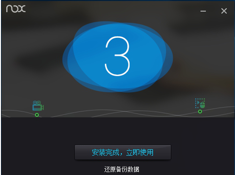 南京证券电脑版