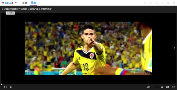 咪咕视频电视版 第1张图片