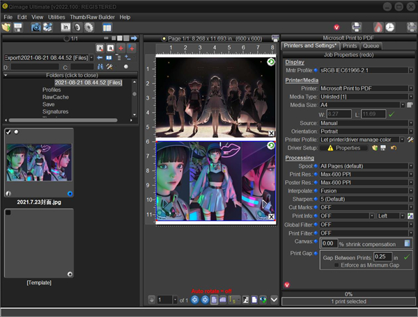 【Qimage Ultimate 2022激活版】Qimage Ultimate 2022中文版下载 免费激活版
