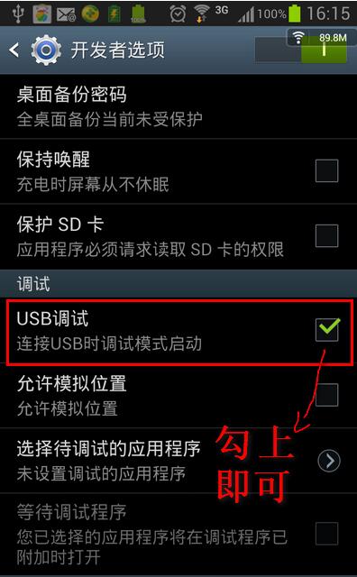 360手机助手2021官方免费下载