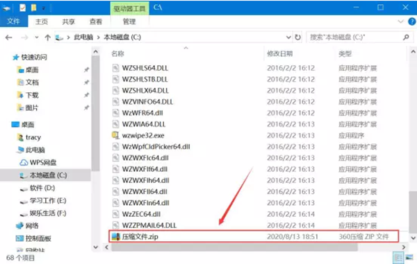 常见问题截图10