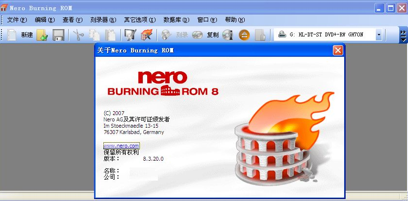 【Nero绿色激活版下载】Nero中文版 v8.36 免费版