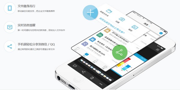 亿方云最新版截图2