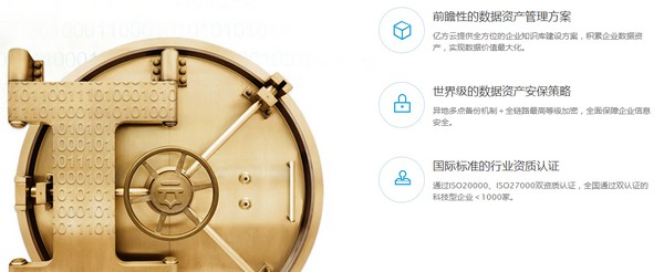 亿方云最新版截图4