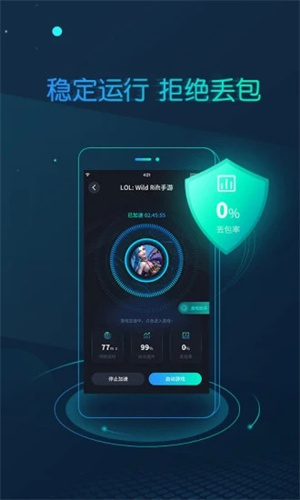 【CC加速器激活版下载】CC加速器电脑版 v1.0.3.3 最新无限次激活版