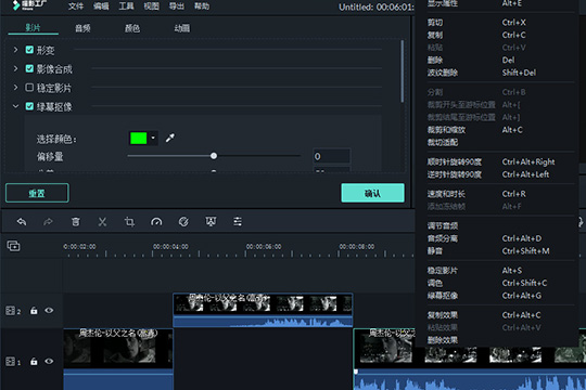 喵影工厂吾爱破解版