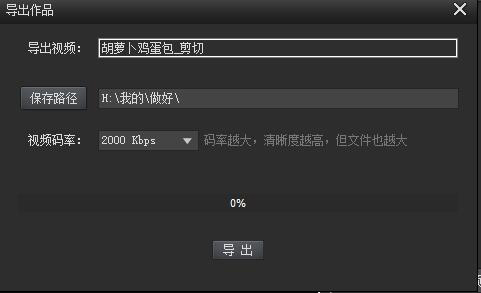 KK录像机最新版使用方法5