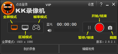 KK录像机最新版常见问题5