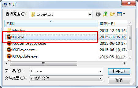 KK录像机最新版常见问题10