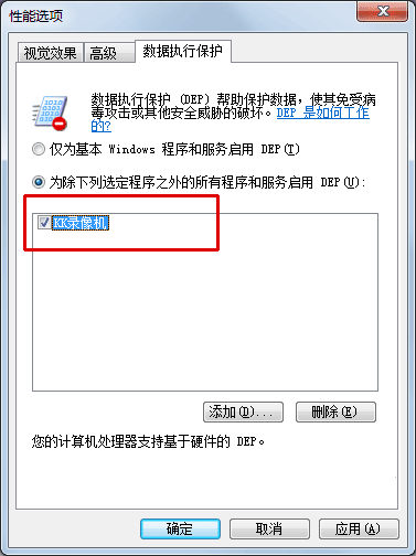 KK录像机最新版常见问题11