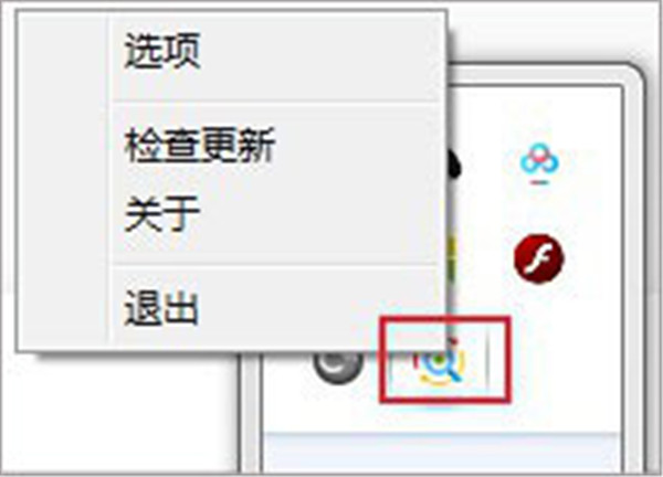 Listary免费版截图