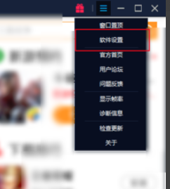 雷电安卓模拟器PC版