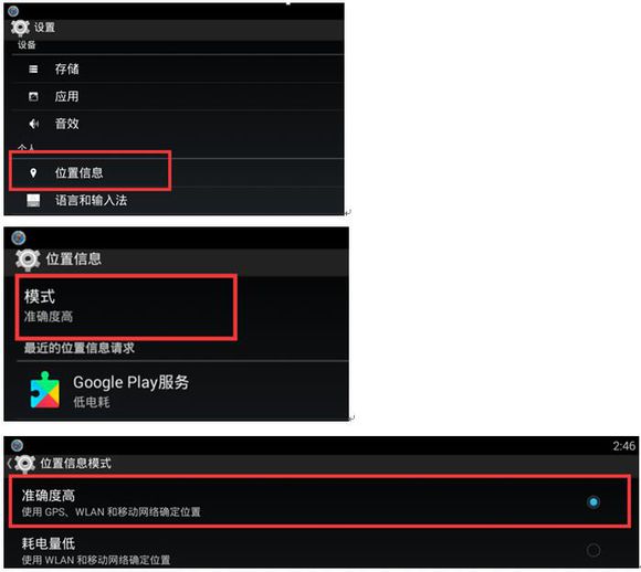 BlueStacks蓝叠模拟器
