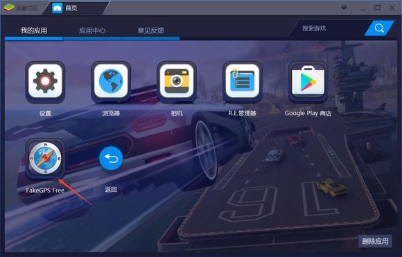 BlueStacks蓝叠模拟器